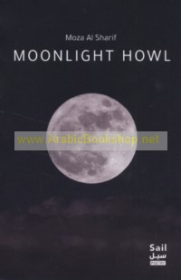 Moonlight Howl