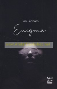 Enigma