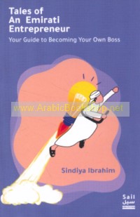 Tales of an Emirati Entrepreneur