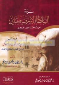 Sīrat al-Sulṭān al-Ashraf Qāyitbāy, ḥawādith sanawāt 872-885 H