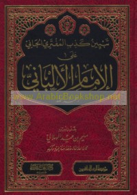 Tabyīn kadhib al-muftarī al-jānī ‘alá al-Imām al-Albānī raḥimahu Allāh