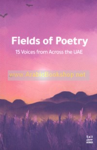 Fields of Poetry