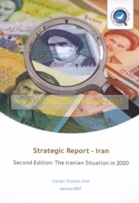 Strategic report - Iran