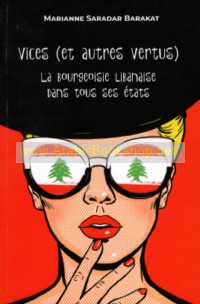 Vice et Autre Vertus