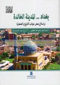Baghdād, al-madīnah al-khālidah