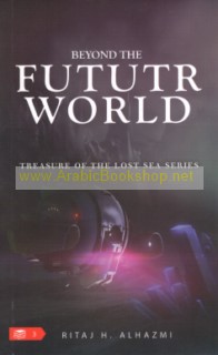 Beyond the Future World