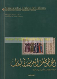 Manuscritos Arabes del Libano