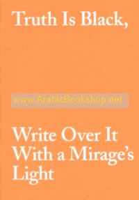 Truth Is Black, Write Over It With a Mirage