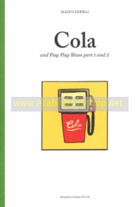 Cola