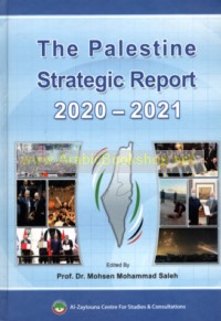 The Palestine Strategic Report, 2020-2021