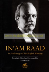 In‘am Raad, an Anthology of his English Writings