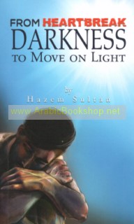 From Heartbreak Darkness To Move On Light