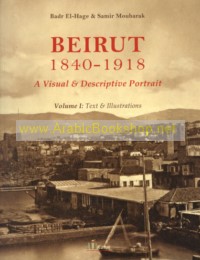 Beirut, 1840-1918, A Visual & Descriptive Portrait