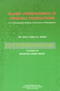 Islamic Jurisprudence of Financial Transactions