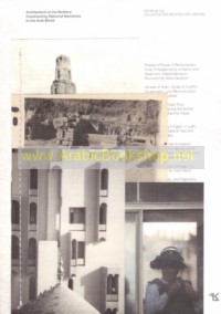 Architecture of the Territory