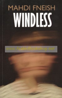 Windless