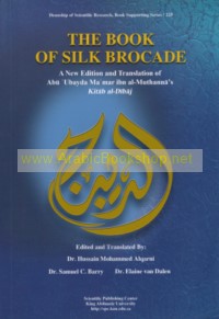 The Book of Silk Brocade