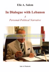 In Dialogue With Lebanon