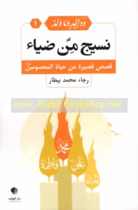 Wa-wālidin wa-mā walad