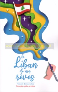 Le Liban de nos Reves