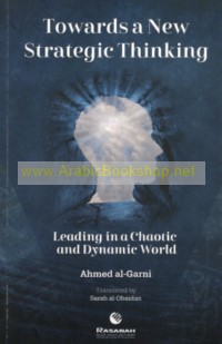 Towards a New Strategic Thinking