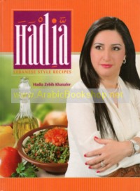 Hadia, Lebanese Style Recipes