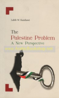 The Palestine Problem