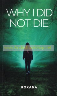 Why I Did Not Die