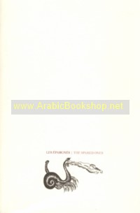 Les Epargnes, The Spared Ones