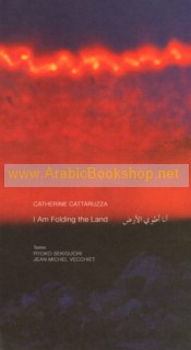 I Am Folding The Land