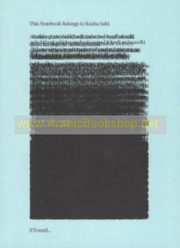 This Notebook Belongs to Rasha Salti, if Found