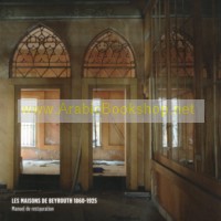 Les Maisons de Beyrouth 1860-1925