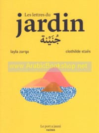 Les Lettres du Jardain