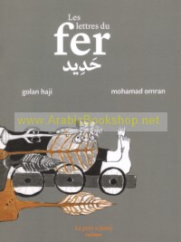 Les Lettres du Fer