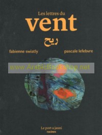 Les Lettres du vent