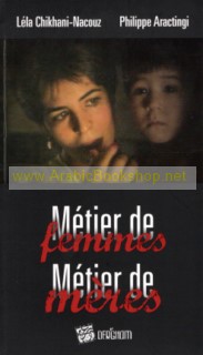 Metier de Femmes Metier de Meres
