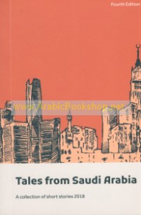 Tales from Saudi Arabia