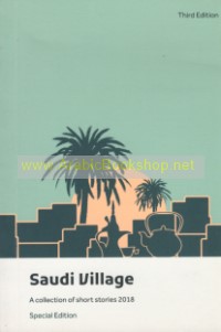 Saudi Village