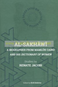 Al-Sakhāwī