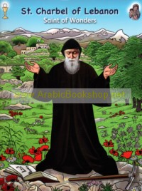 St. Charbel of Lebanon, Saint of Wonders