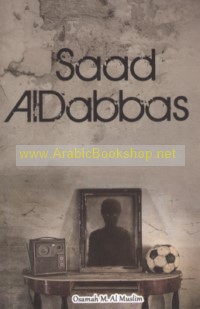 Saad Al-Dabbas