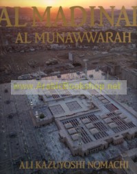 Al Madinah Al Munawwarah