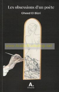 Les Obsessions d