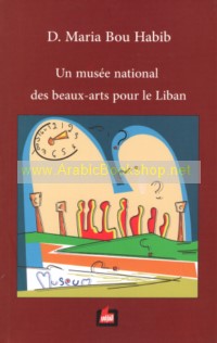 Un Musee National des Beaux-Arts pour le Liban