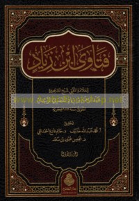 Fatāwá Ibn Ziyād