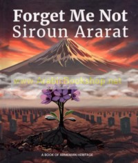 Forget Me Not Siroun Ararat