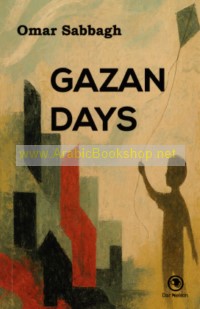 Gazan Days