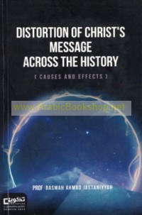 Distortion of Christ