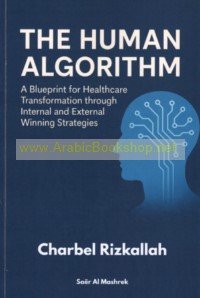 The Human Algorithm