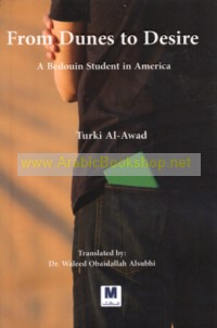 From Dunes to Desire